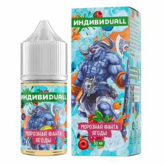 Индивидуал - Морозная Фанта Ягоды 2