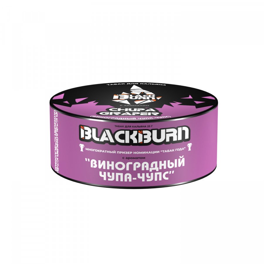Фото и внешний вид — Табак для кальяна BURN BLACK 25гр - Chupa Graper (Виноградный чупа-чупс)