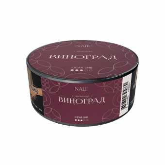 Табак для кальяна NAШ Cigar 30г - Виноград