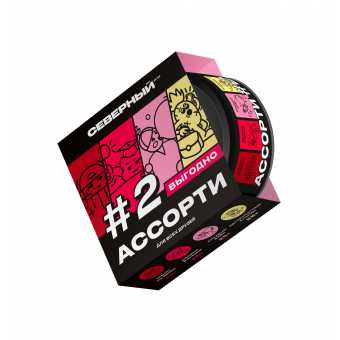 Табак для кальяна ВЕТЕР СЕВЕРНЫЙ 100гр - Ассорти 2 (Гранат, малина, жвачка, ананас)