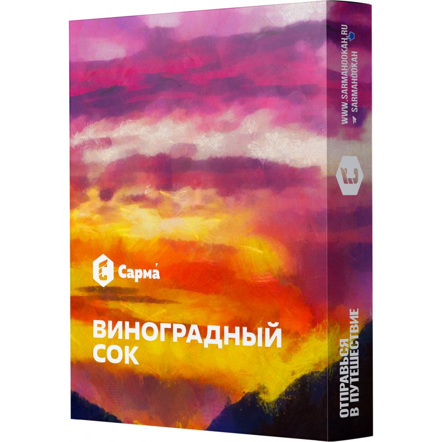 Фото и внешний вид — Табак для кальяна САРМА 25гр - Виноградный сок