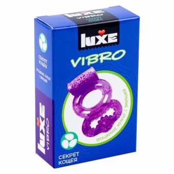 LUXE VIBRO Секрет Кощея