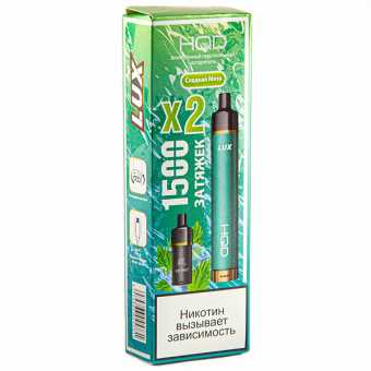 Устройство HQD LUX - Ice Mint (Сладкая мята) +2 картриджа