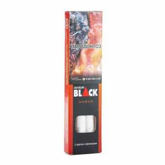 Сигариллы Djarum Black Amber 2шт