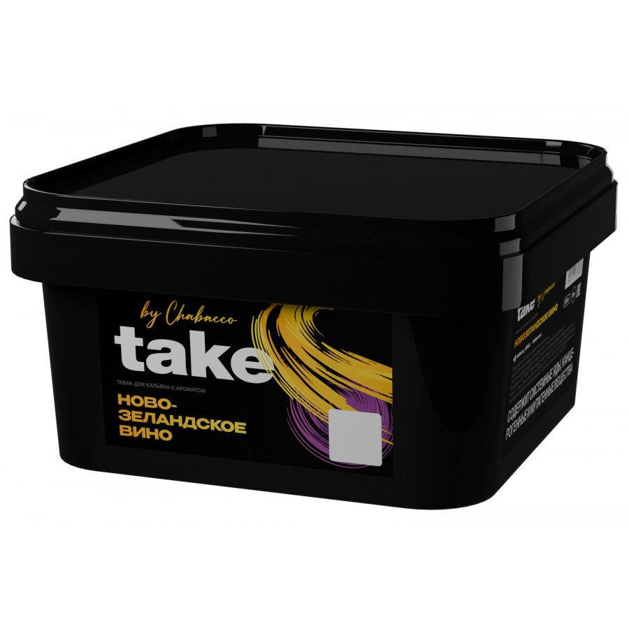 Фото и внешний вид — Табак для кальяна TAKE 200г - New Zealand Wine (Новозеландское Вино)