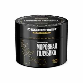 Табак для кальяна ВЕТЕР СЕВЕРНЫЙ (PROFESSIONAL) 40г - Морозная Голубика