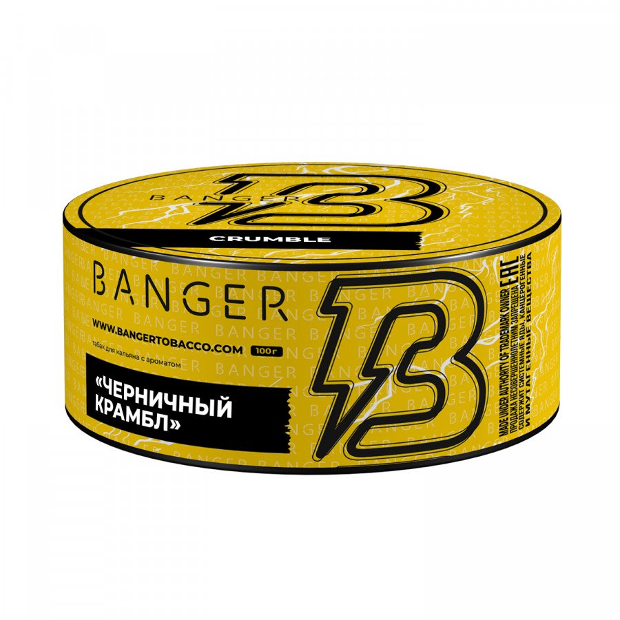 Фото и внешний вид — Табак для кальяна BANGER 100гр - Crumble (Черничный крамбл)