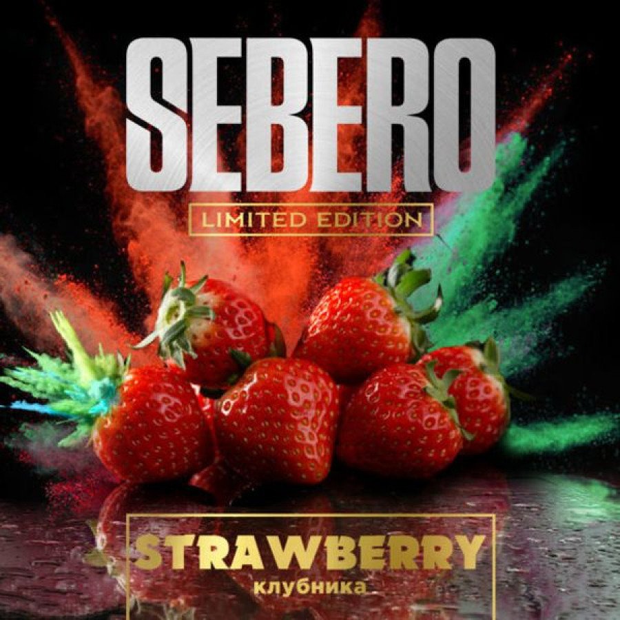 Фото и внешний вид — Табак для кальяна SEBERO - Strawberry (Клубника) 30гр Limited