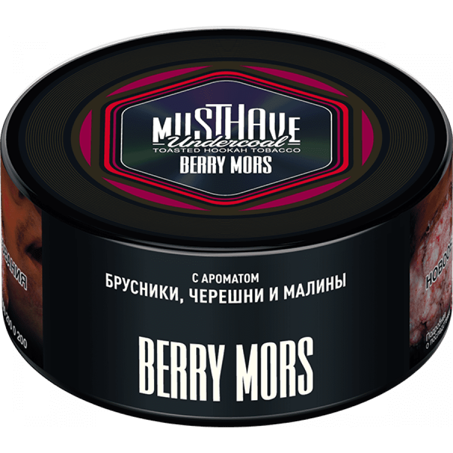 Фото и внешний вид — Табак для кальяна MUST HAVE 125гр - Berry Mors (с ароматом Брусники черешни и малины)