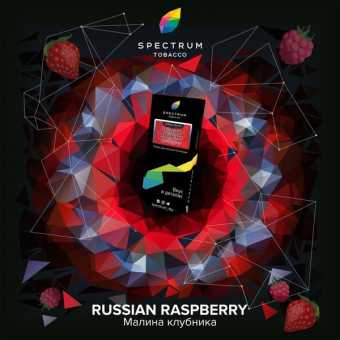 Табак для кальяна SPECTRUM HL - Russian Raspberry (Малина клубника) 40гр