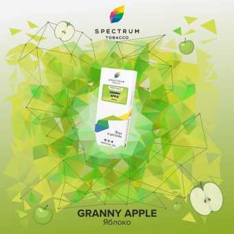Табак для кальяна SPECTRUM CL - Granny Apple (Яблоко) 40гр