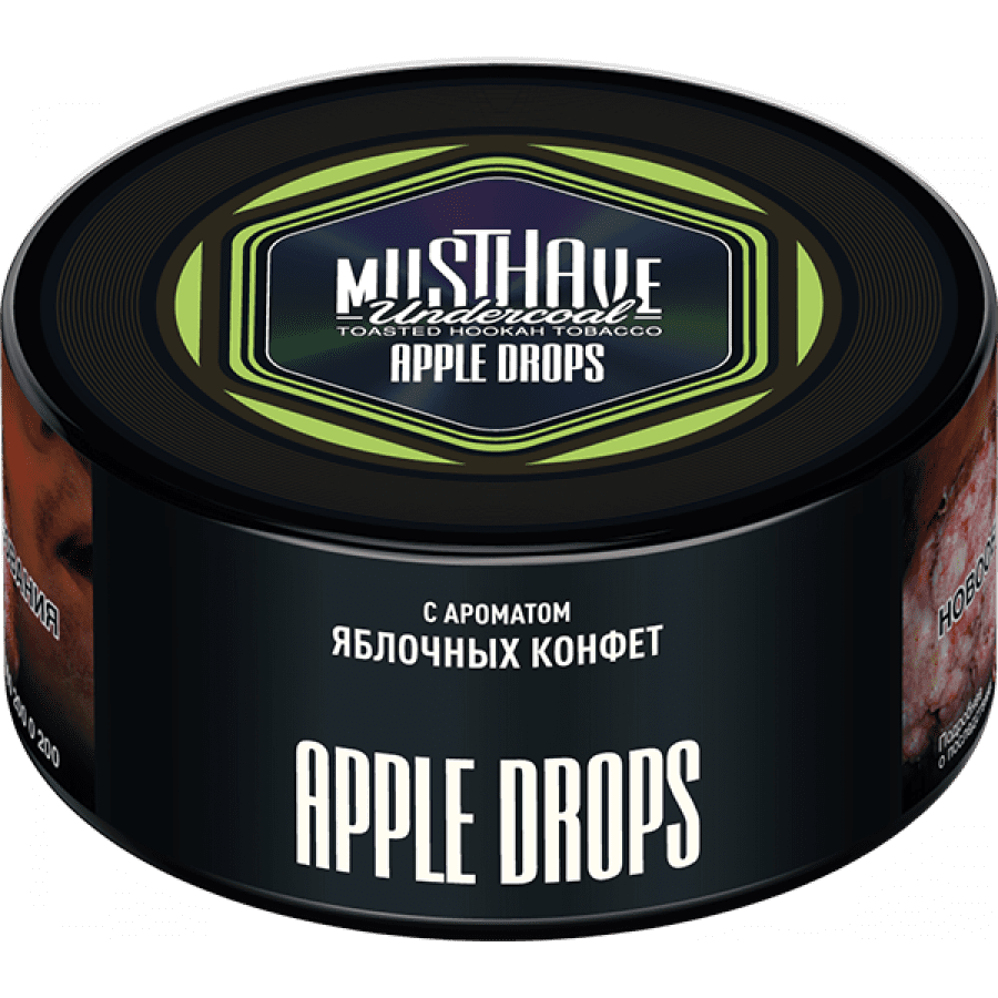 Фото и внешний вид — Табак для кальяна MUST HAVE 125гр - Apple Drops (с ароматом Яблочных конфет)