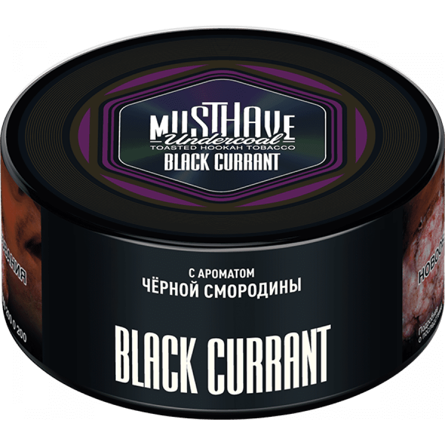 Фото и внешний вид — Табак для кальяна MUST HAVE 125гр - Black Currant (с ароматом Черной смородины)