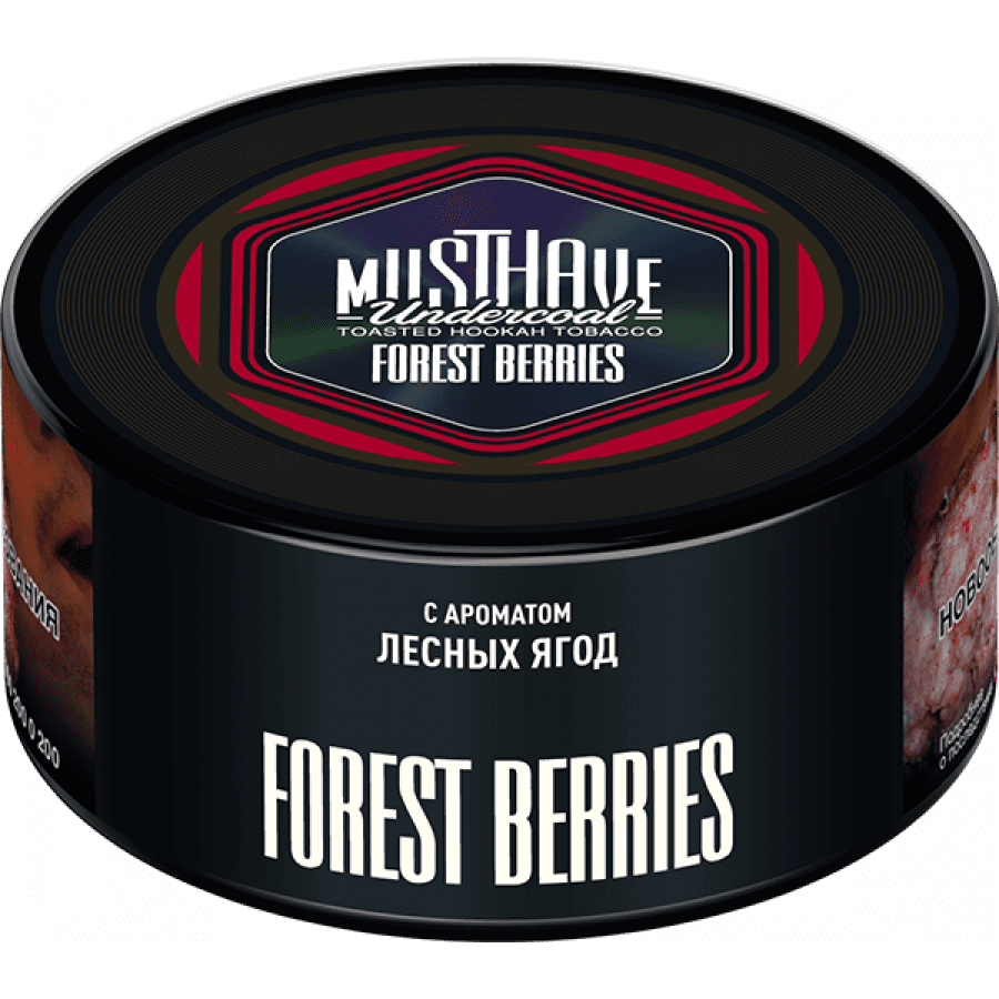 Фото и внешний вид — Табак для кальяна MUST HAVE 125гр - Forest Berries (с ароматом Лесных ягод)