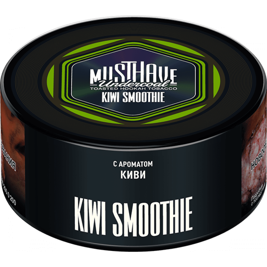 Фото и внешний вид — Табак для кальяна MUST HAVE 125гр - Kiwi Smoothie (с ароматом Киви яблоко мята)