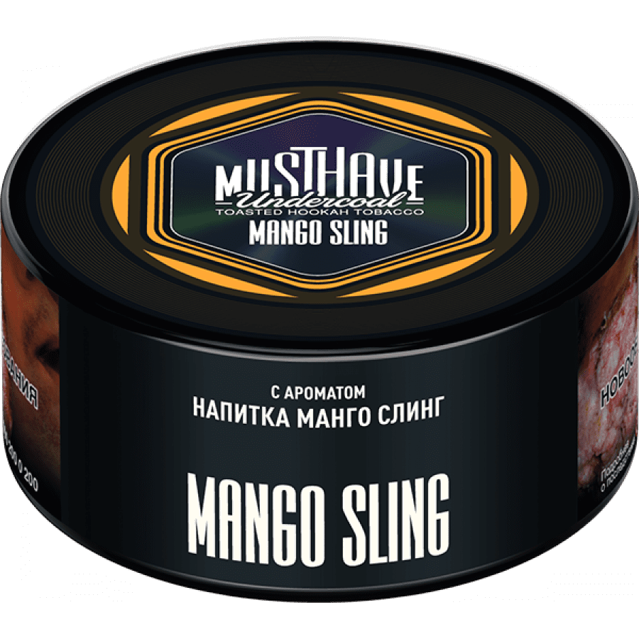 Фото и внешний вид — Табак для кальяна MUST HAVE 125гр - Mango Sling (с ароматом напитка Манго слинг)