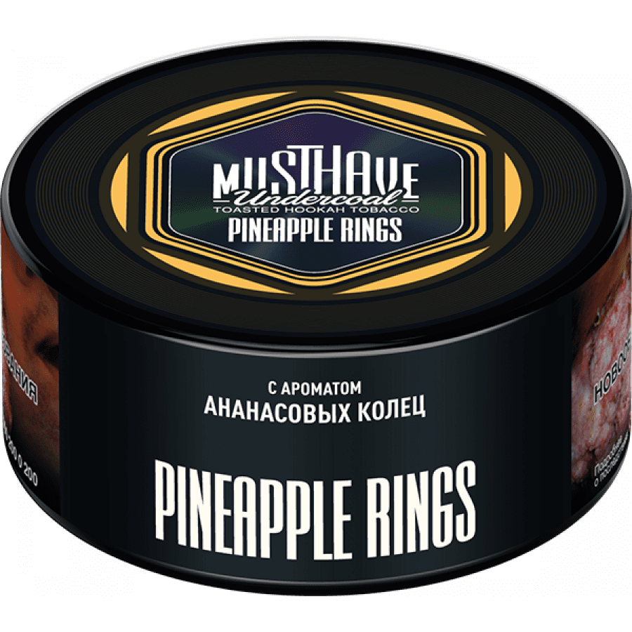 Фото и внешний вид — Табак для кальяна MUST HAVE 125гр - Pineapple Rings (с ароматом Ананасовых колец)