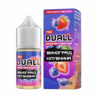 Конструктор DUALL MIX EXTRA - Виноград Клубника 30мл 0мг