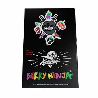 Табак для кальяна ХУЛИГАН 25г - Berry Ninja (Лесные ягоды)