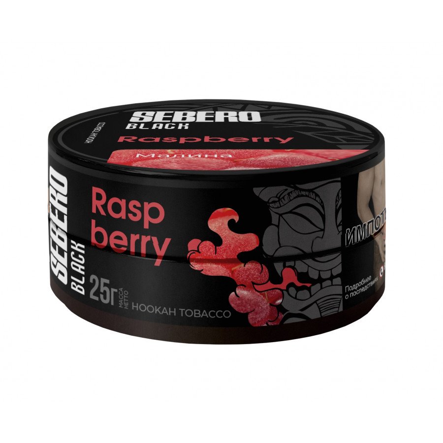 Фото и внешний вид — Табак для кальяна SEBERO BLACK 25г - Raspberry (Малина)
