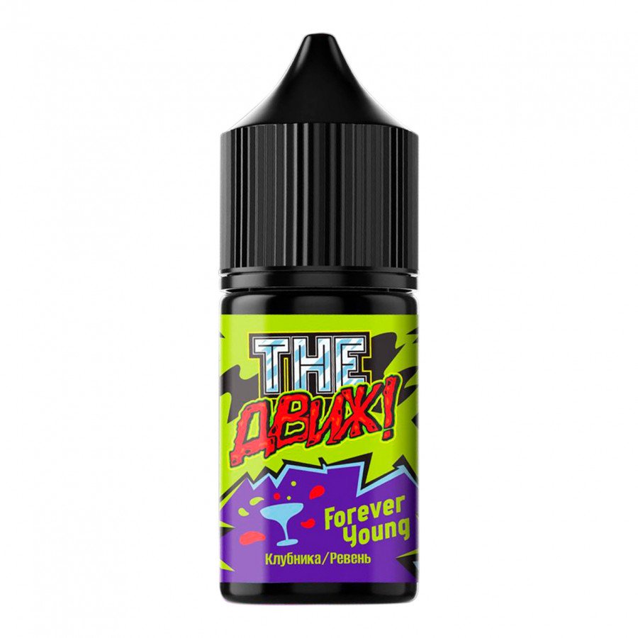 Фото и внешний вид — Жидкость TheДВИЖ - Forever Young (Клубника Ревень) 30мл 20мг