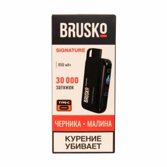 BRUSKO Signature - Черника Малина