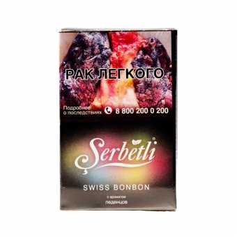 Табак для кальяна SERBETLI 50г - Swiss Bonbon (Леденцы)