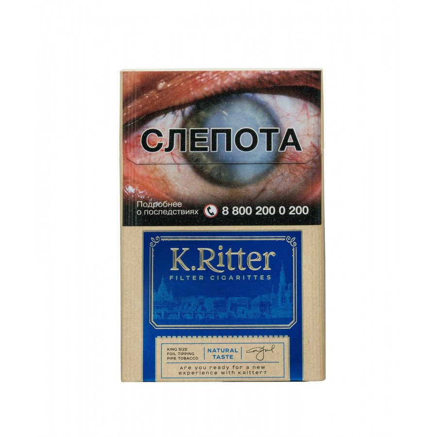 Фото и внешний вид — Сигареты K.Ritter - Natural (Натуральный) KS