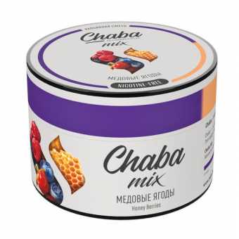 Смесь для кальяна CHABA 50гр - Honey Berries (Медовые ягоды)