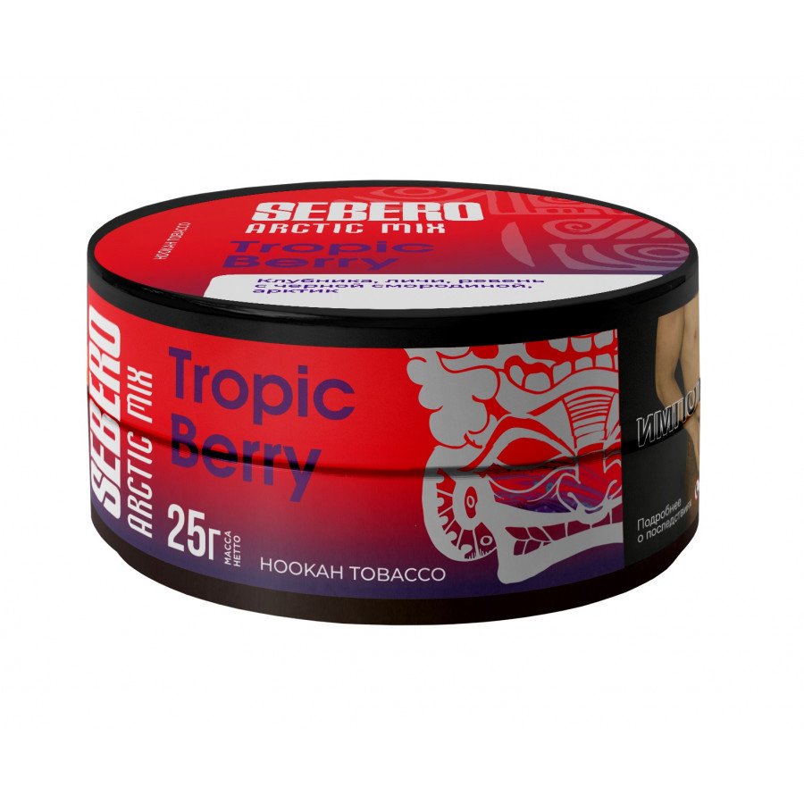 Фото и внешний вид — Табак для кальяна SEBERO 25г - Tropic Berry (Клубника, личи, ревень, арктик)