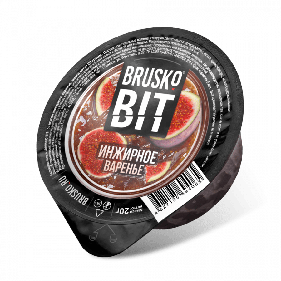 Фото и внешний вид — Смесь для кальяна BRUSKO BIT 20гр - Инжирное варенье