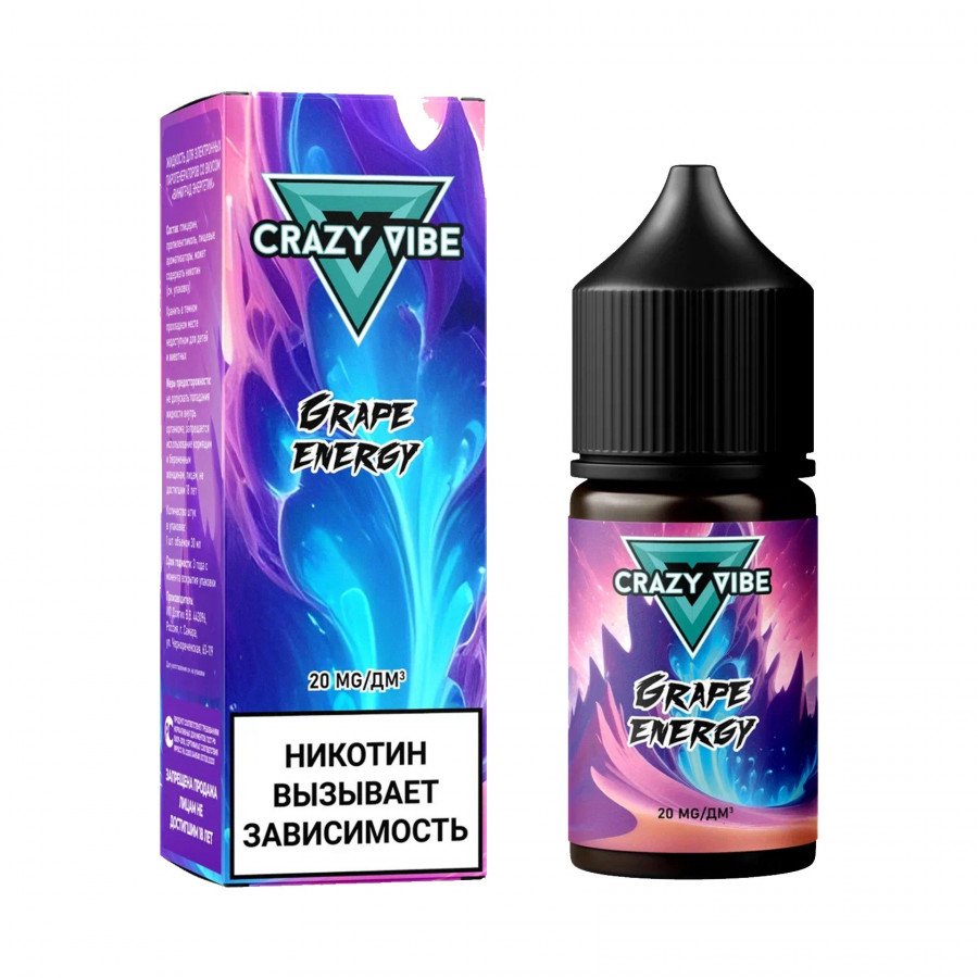 Фото и внешний вид — Жидкость CRAZY VIBE SALT - Grape Energy (Виноградный Энергетик) 30мл 20мг