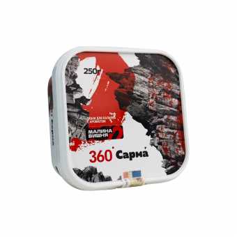 Табак для кальяна САРМА 360 250гр - Малина Вишня