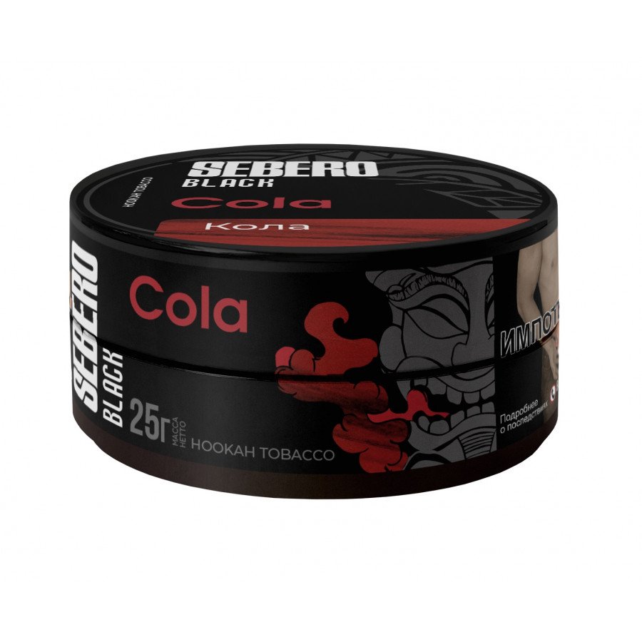 Фото и внешний вид — Табак для кальяна SEBERO BLACK 25г - Cola (Кола)