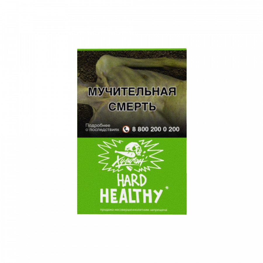 Фото и внешний вид — Табак для кальяна ХУЛИГАН HARD 25г - Healthy (Лимон имбирь)
