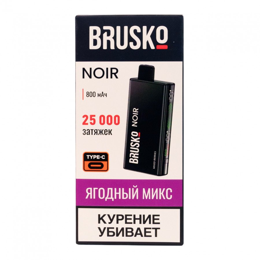 Фото и внешний вид — BRUSKO NOIR - Ягодный Микс