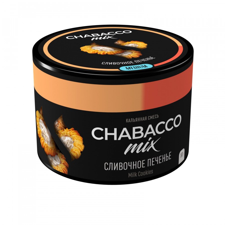 Фото и внешний вид — Смесь для кальяна Chabacco 50гр medium - Milk Cookies (Сливочное печенье)