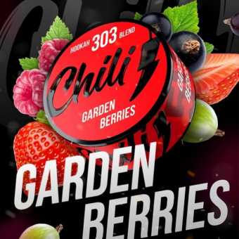Смесь для кальяна CHILI 50гр - Garden Berries (Садовые ягоды)