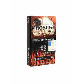 Табак для кальяна "Элемент" Огонь - Pistachio (Фисташка) 25гр