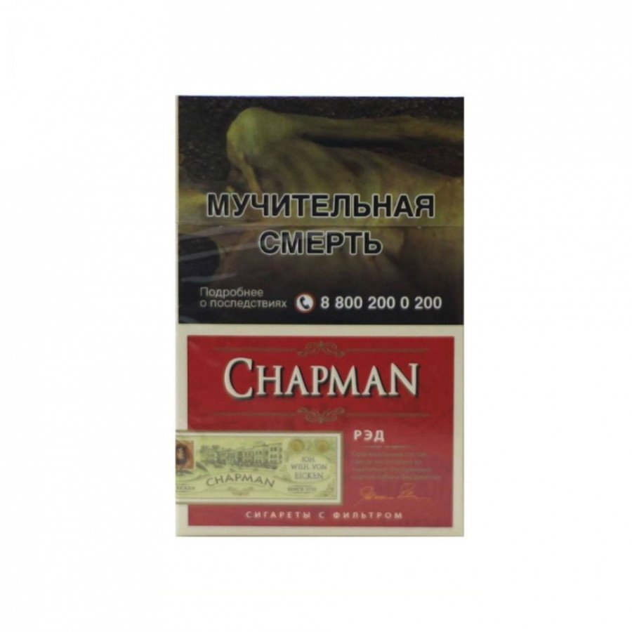 Фото и внешний вид — Сигареты CHAPMAN (Чапман) Рэд
