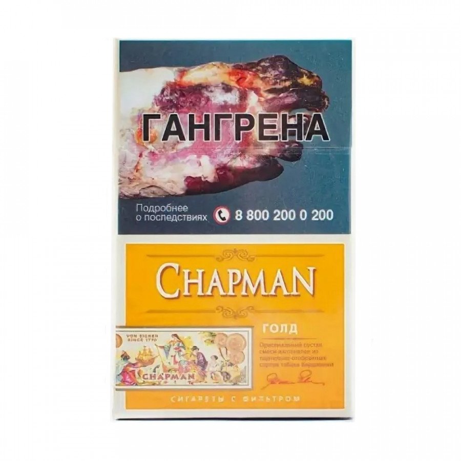 Фото и внешний вид — Сигареты CHAPMAN (Чапман) Голд