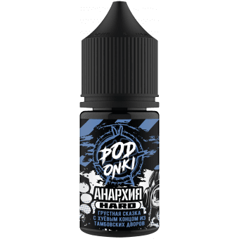 Жидкость PODONKI АНАРХИЯ SALT - Чизкейк с Голубикой 30мл strong