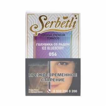 Табак для кальяна SERBETLI 50г - Голубика со льдом