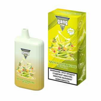 GANG HUGE - Хвоя и тропические фрукты