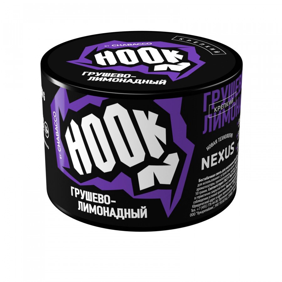 Фото и внешний вид — Смесь для кальяна HOOK 50г - Грушево-Лимонадный