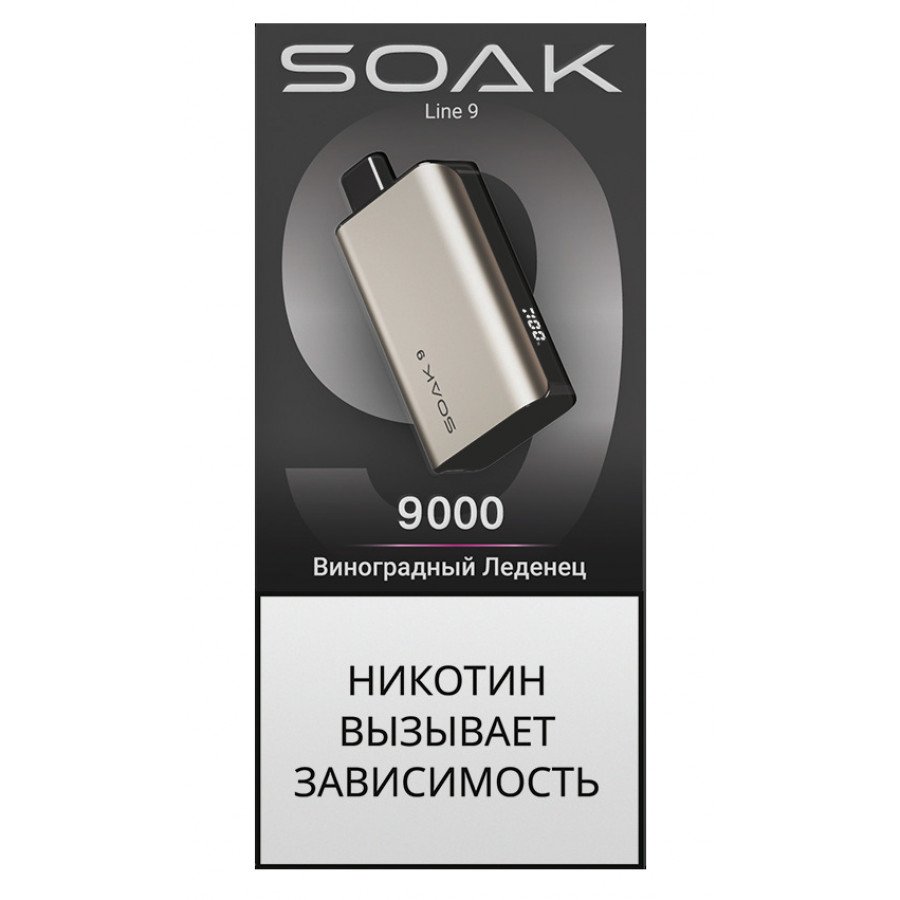 Фото и внешний вид — SOAK 9 TITANIUM 9000 - Grape Lolly (Виноградный Леденец)