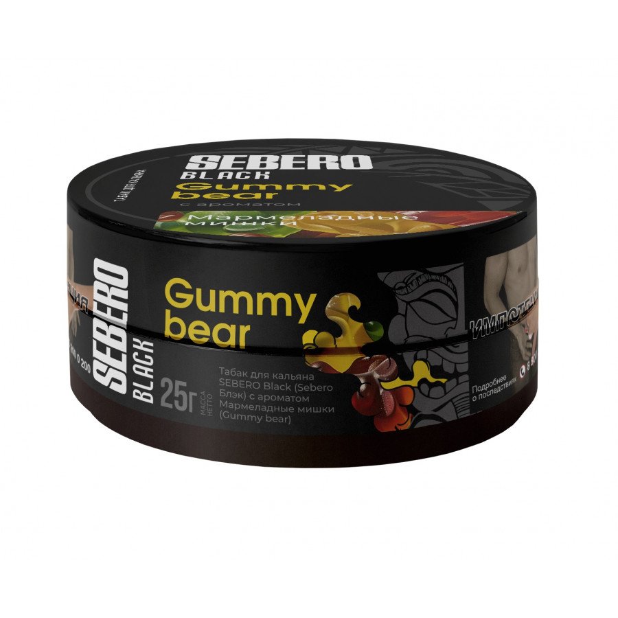 Фото и внешний вид — Табак для кальяна SEBERO BLACK 25г - Gummy Bear (Мармеладные Мишки)