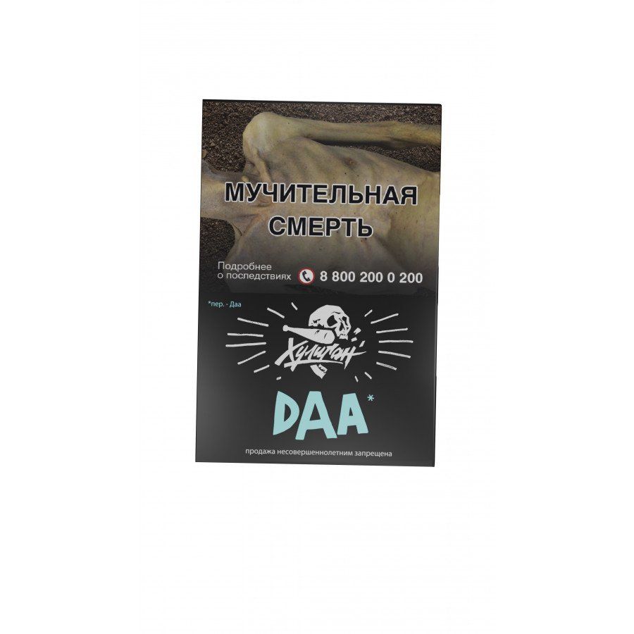 Фото и внешний вид — ХУЛИГАН - Манго эвкалипт