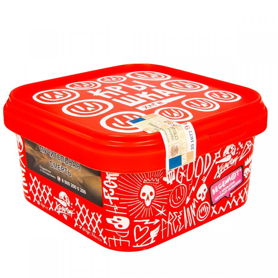 Фото и внешний вид — Табак для кальяна ХУЛИГАН HARD 200г - Begemot (Мандарин Бергамот)