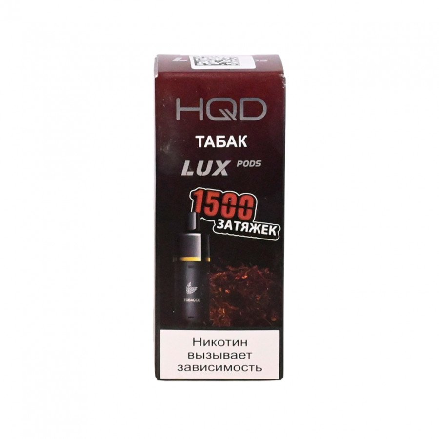 Фото и внешний вид — Картридж HQD LUX - Tobacco (Табак)